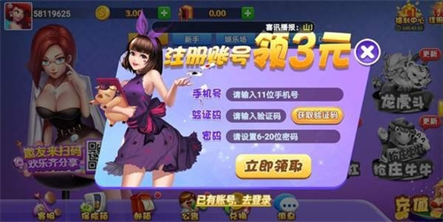 盘古棋牌官网下载